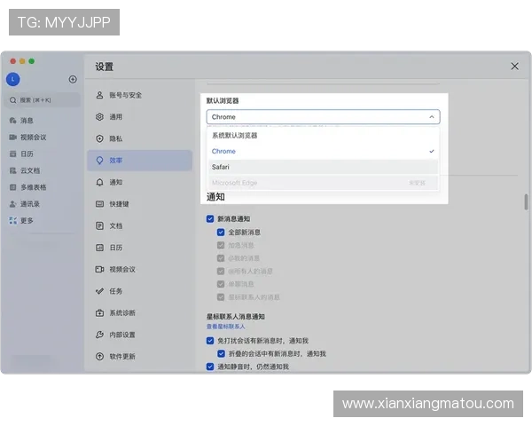 开云网页版安全设置步骤详解，逐步指导用户完成账户安全防护措施