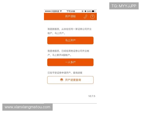 亚博体育现金开户：提升投注体验的实用技巧与注意事项