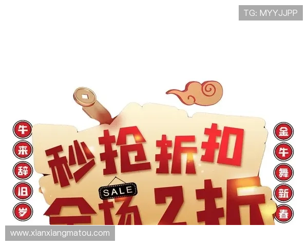 开云KY官方旗舰店促销活动火热开启,享受全场折扣与限时优惠 开云KY官方旗舰店促销活动火热开启,享受全场折扣与限时优惠