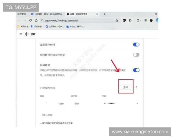 开云kaiyun体育app入口登录官网官方入口网址，确保每次登录安全无忧