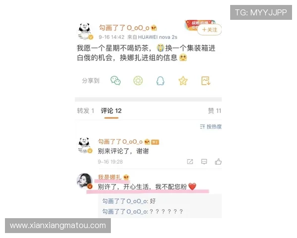云开真人版全新上线，重现经典故事情节引发粉丝热烈追捧