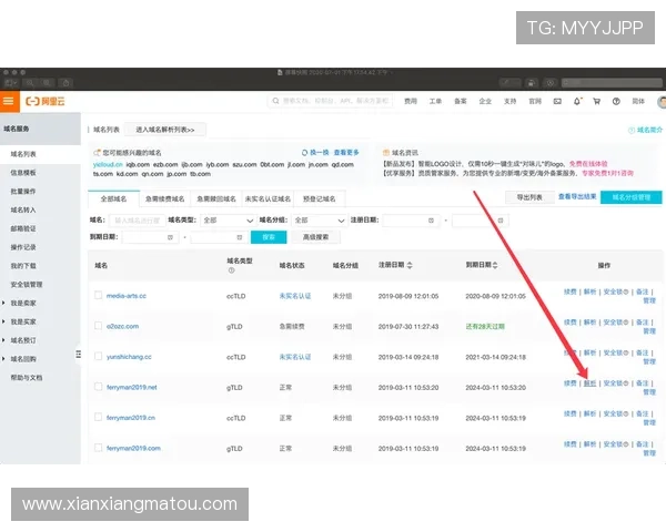 开云下载备用平台应急方案及故障排查技巧全面解析