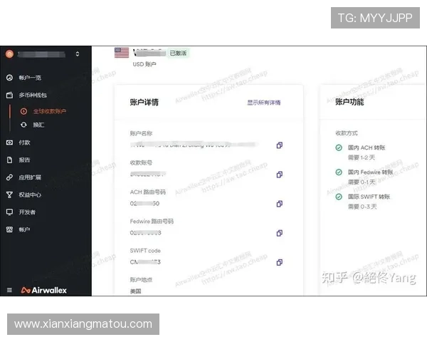 云开平台开户操作流程演示：图文详解完整开户步骤及注意事项