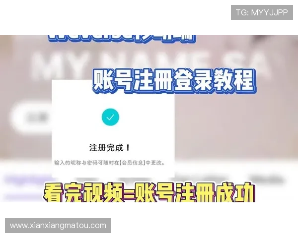 开云平台官网详细教程，帮助用户快速注册登录和进行账户管理