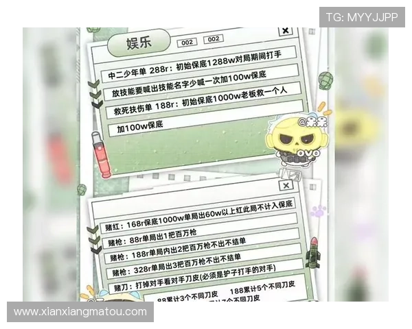 开云电竞官网app常见问题解答，帮助用户解决使用中的各种疑问