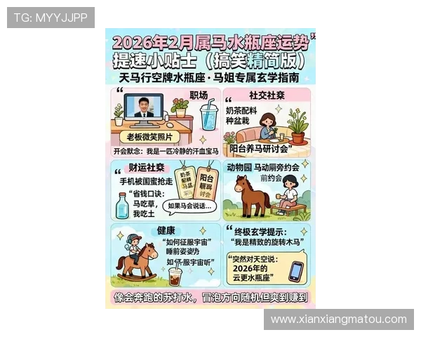 开运线上官方入口，专业为你提供最新运势分析及开运秘籍，开启好运人生