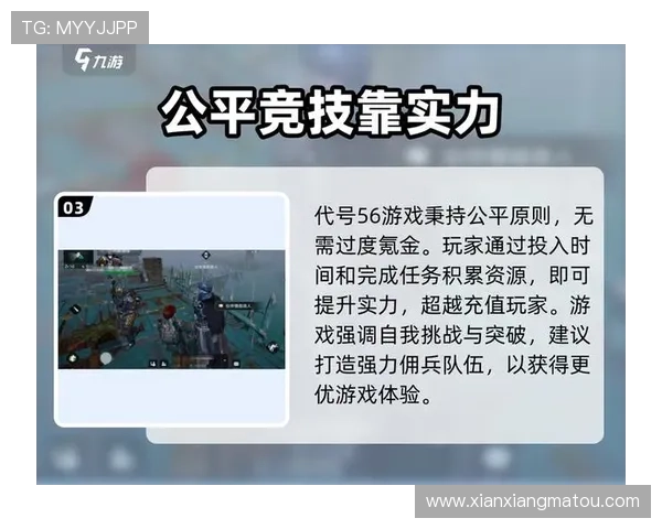 开云九游娱乐真人平台严格遵守行业规范,确保每一位玩家都能享受到公平公正的游戏环境 开云九游娱乐真人平台严格遵守行业规范,确保每一位玩家都能享受到公平公正的游戏环境
