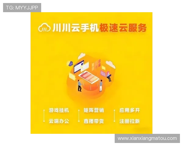 开云电子app下载：轻松掌握最新电子产品资讯与优惠活动的最佳平台