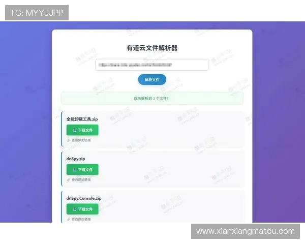 开云网页版登录入口：轻松获取娱乐项目最新动态与资讯