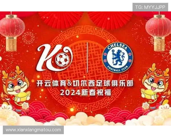 开云体育旗舰网站详细介绍最新赛事资讯与精彩赛事回放