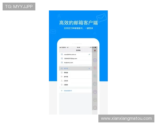 开云在线登录app多设备同步登录体验优化及账号安全保护措施分析