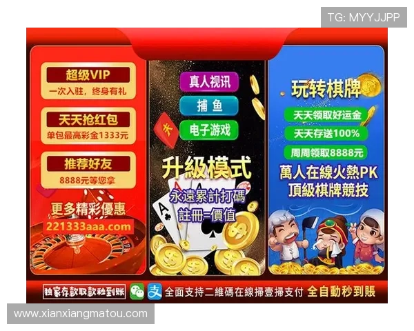 开云棋牌国际站：全球领先的在线棋牌娱乐平台推荐与攻略