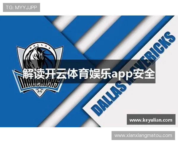 云开体育官网下载安装手机版让你随时随地畅享精彩游戏体验，轻松开启全新娱乐世界