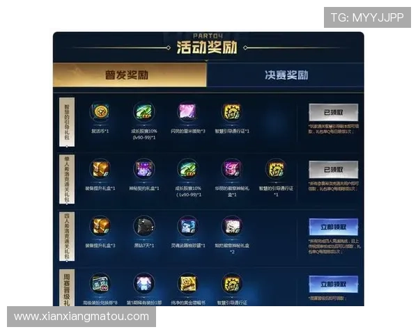 如何在开运竞技场中快速提升排名和获得丰厚奖励