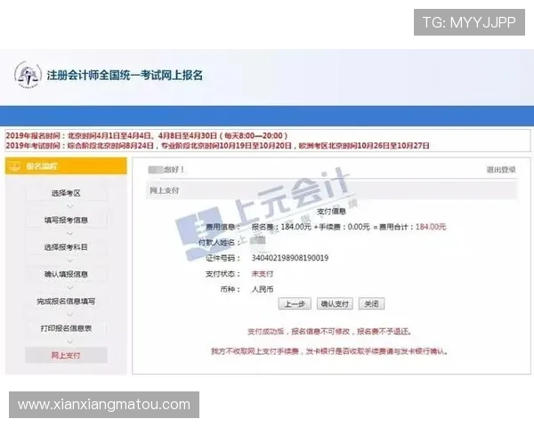 开云官方网站在线登录入口最新更新版本及详细操作流程介绍 开云官方网站在线登录入口最新更新版本及详细操作流程介绍