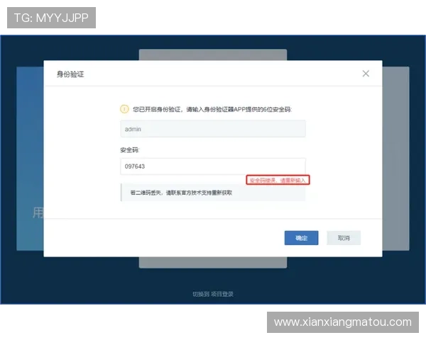 开云官网登录入口官方平台登录步骤全攻略,确保账号安全与顺畅体验 开云官网登录入口官方平台登录步骤全攻略,确保账号安全与顺畅体验