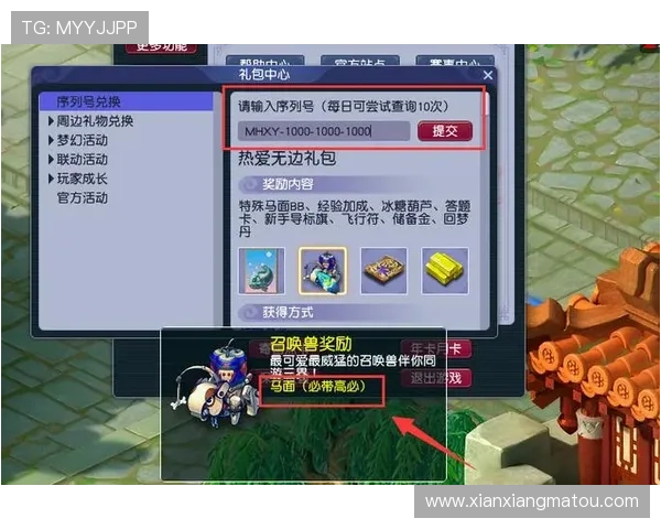 开云棋牌官网活动优惠券领取指南帮助玩家快速获取专属福利提升游戏体验 开云棋牌官网活动优惠券领取指南帮助玩家快速获取专属福利提升游戏体验