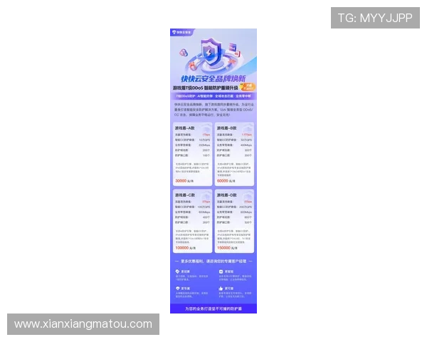 开云手机在线官网提供最新游戏资讯和安全登录指南,助你轻松畅玩热门网络游戏 开云手机在线官网提供最新游戏资讯和安全登录指南,助你轻松畅玩热门网络游戏