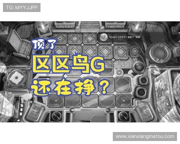 开运滚球的最新玩法攻略帮助玩家破解游戏中的运气密码