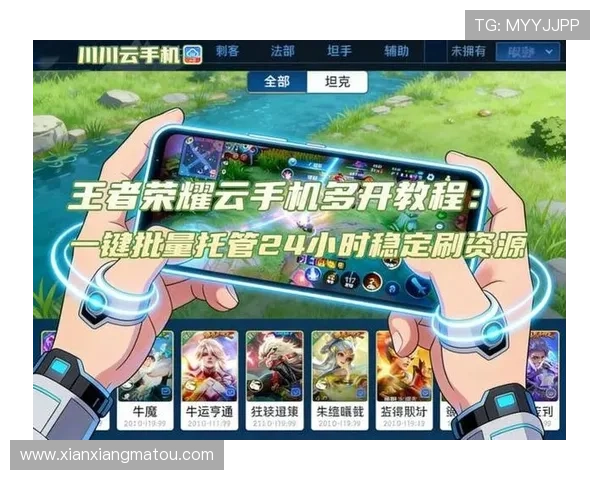 开云综合app最新版本下载安装指南帮助玩家轻松畅玩多款热门游戏