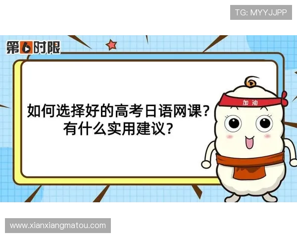 开运登录进入在游戏中的重要作用及优化登录流程提升每日运势的实用建议