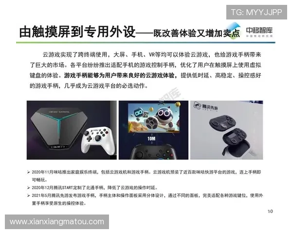 云开的网址登录入口常见问题解答，帮助用户顺利进入游戏体验精彩内容
