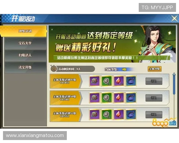 如何高效提交开云网页版意见反馈以提升游戏体验和服务质量