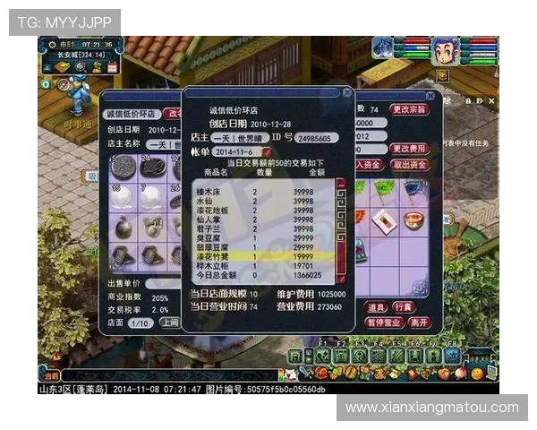 开云官网教程带你了解游戏版本更新与维护的详细操作步骤 开云官网教程带你了解游戏版本更新与维护的详细操作步骤