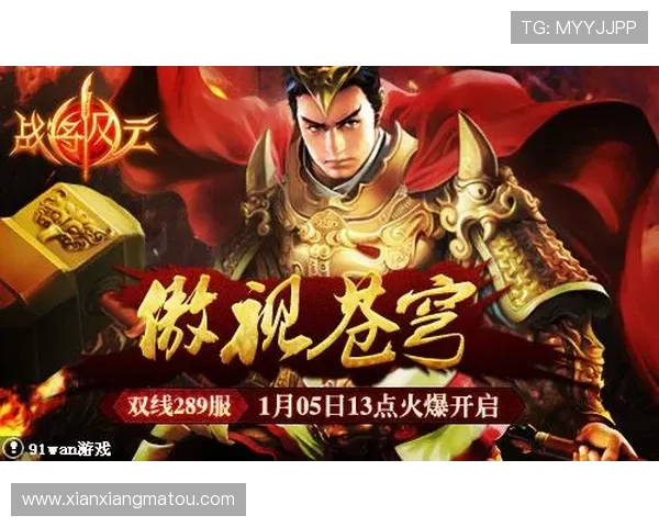 开云官方网页版安全可靠,保障玩家账号信息安全,享受无忧游戏环境 开云官方网页版安全可靠,保障玩家账号信息安全,享受无忧游戏环境