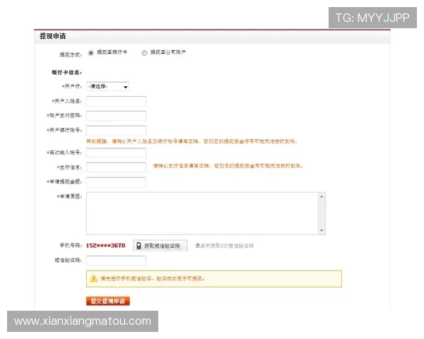 开云平台客服服务流程详解帮助玩家轻松解决账号与支付问题 开云平台客服服务流程详解帮助玩家轻松解决账号与支付问题