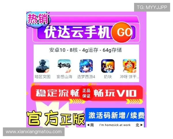 开云手机娱乐：解决常见游戏卡顿问题的实用方法与优化建议